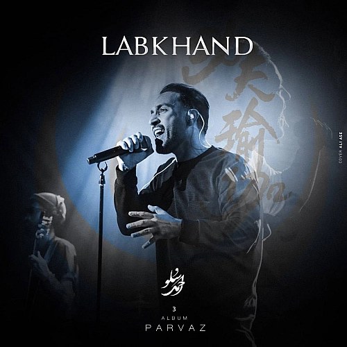Labkhand - Ahmad Solo